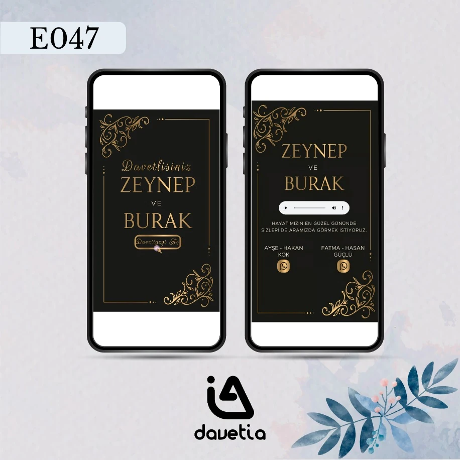 E047